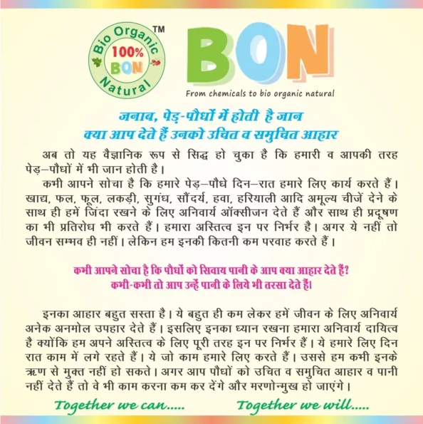 Our Responsibilty BON Products)img