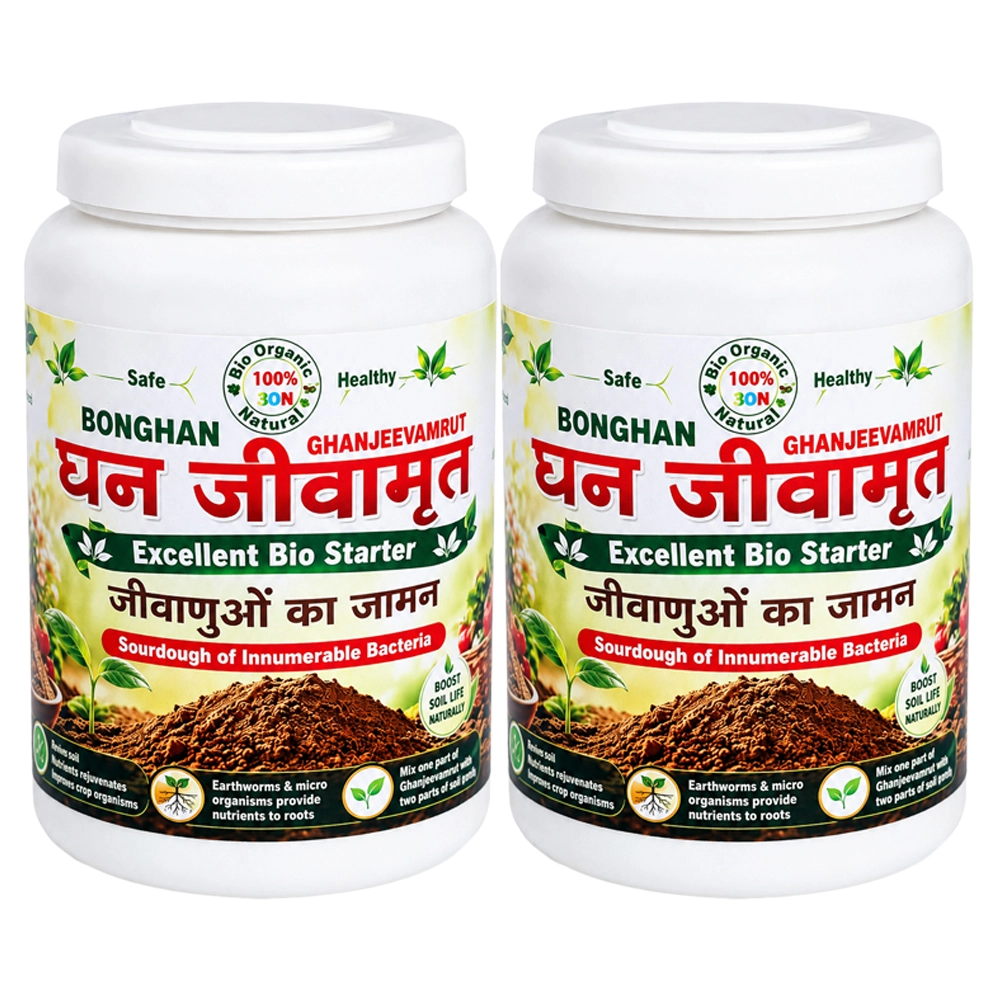 Ghanjevamrut Bon Products Ghanjevamrut Bon Products)img